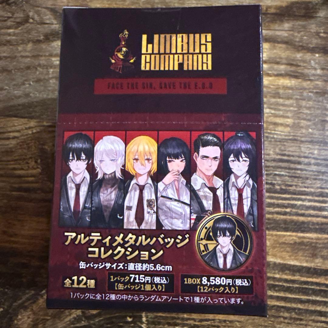 【新品未開封】アルティメタルバッジコレクション リンバスカンパニー 1BOX