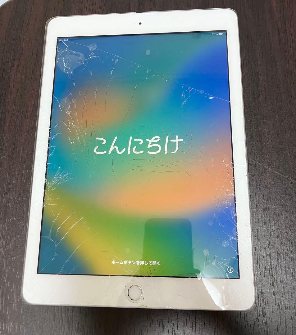 iPad 第5世代　128GB Wi-Fi Cellular モデル