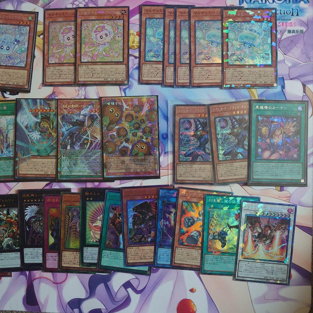 遊戯王　まとめ売り　フワロス　クリボー　等