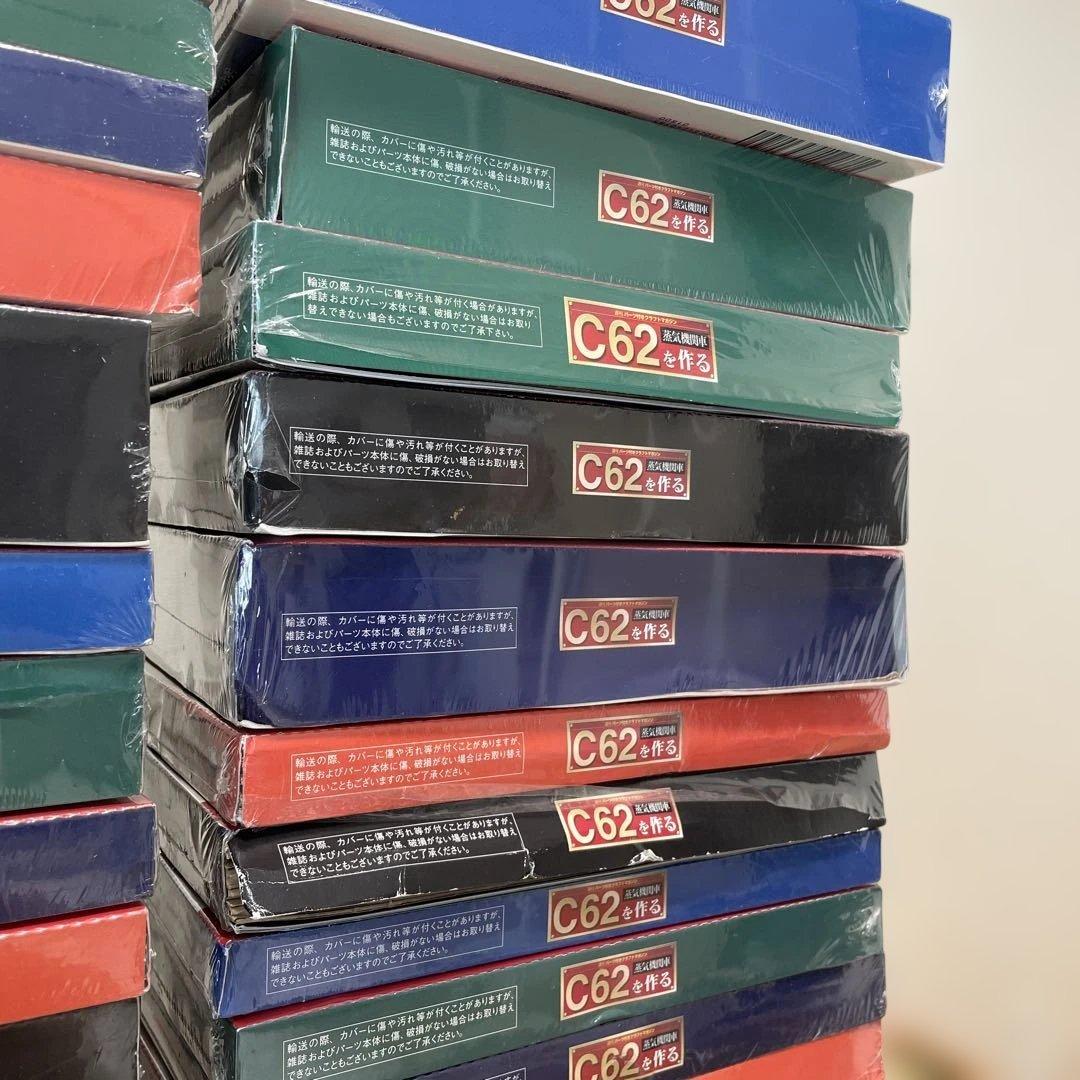 デアゴスティーニ 蒸気機関車C62を作る ①1巻〜50巻　※条件あり