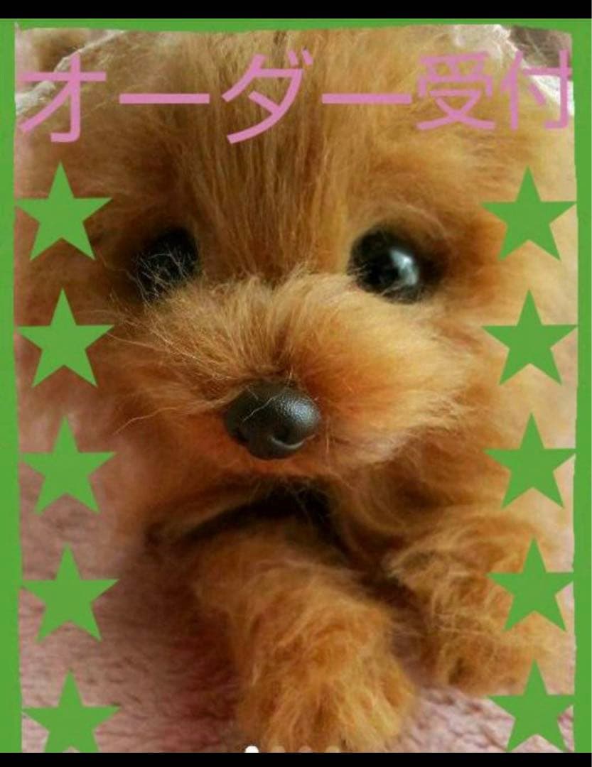 【注文製作】羊毛フェルトハンドメイド