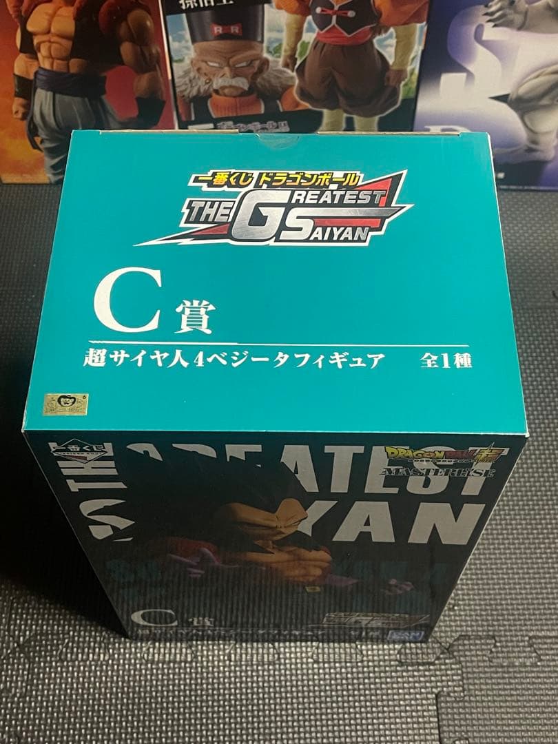 一番くじ　ドラゴンボール　C賞 超サイヤ人4ベジータ