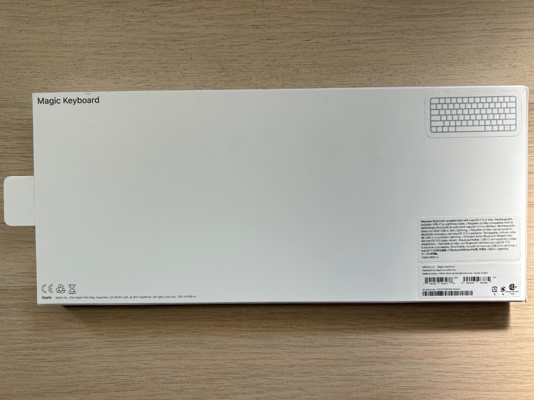 Magic Keyboard - USキーボード