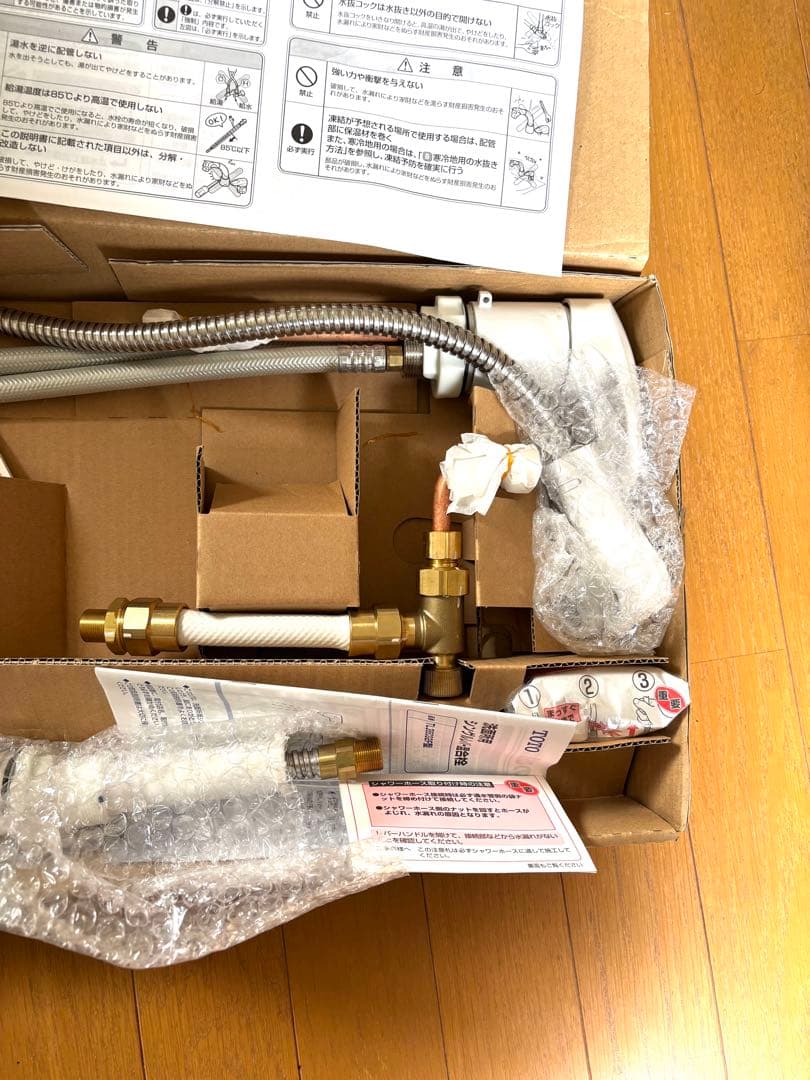 【TOTO製】洗面所用シングルレバー混合栓「TL385CG2F型」