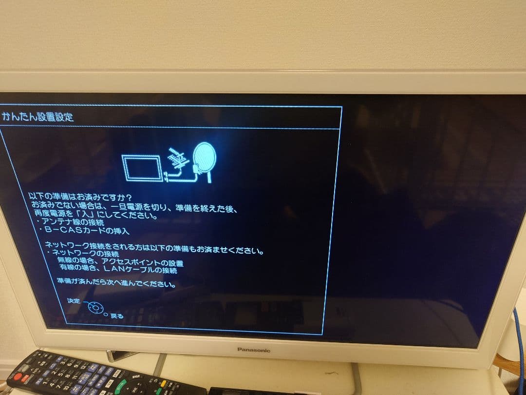 Panasonic ビエラ VIERA 液晶テレビ 24型 ネット動画対応