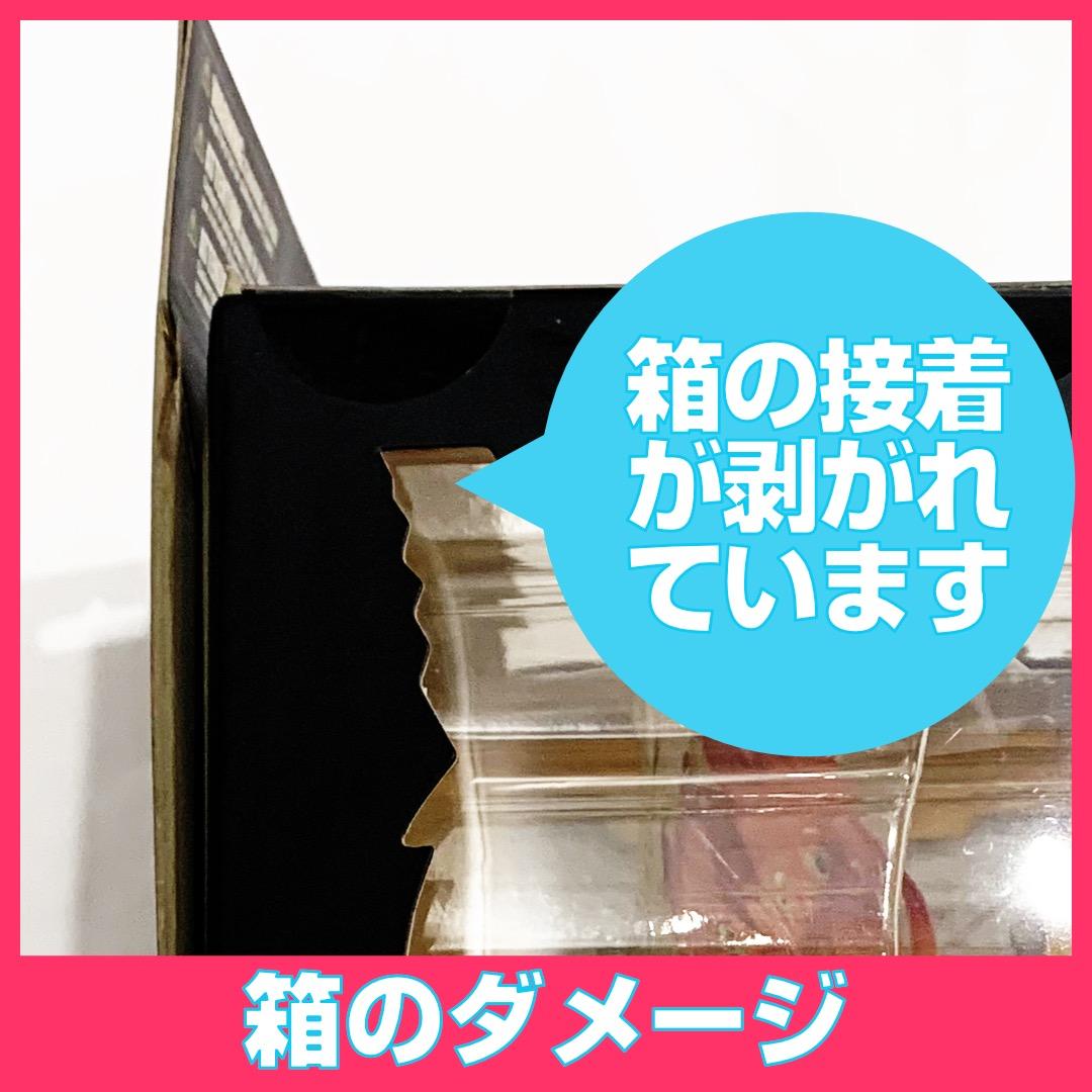 未開封 マスタークリーチャーズ フェニックス ファイナルファンタジー　竹谷隆之