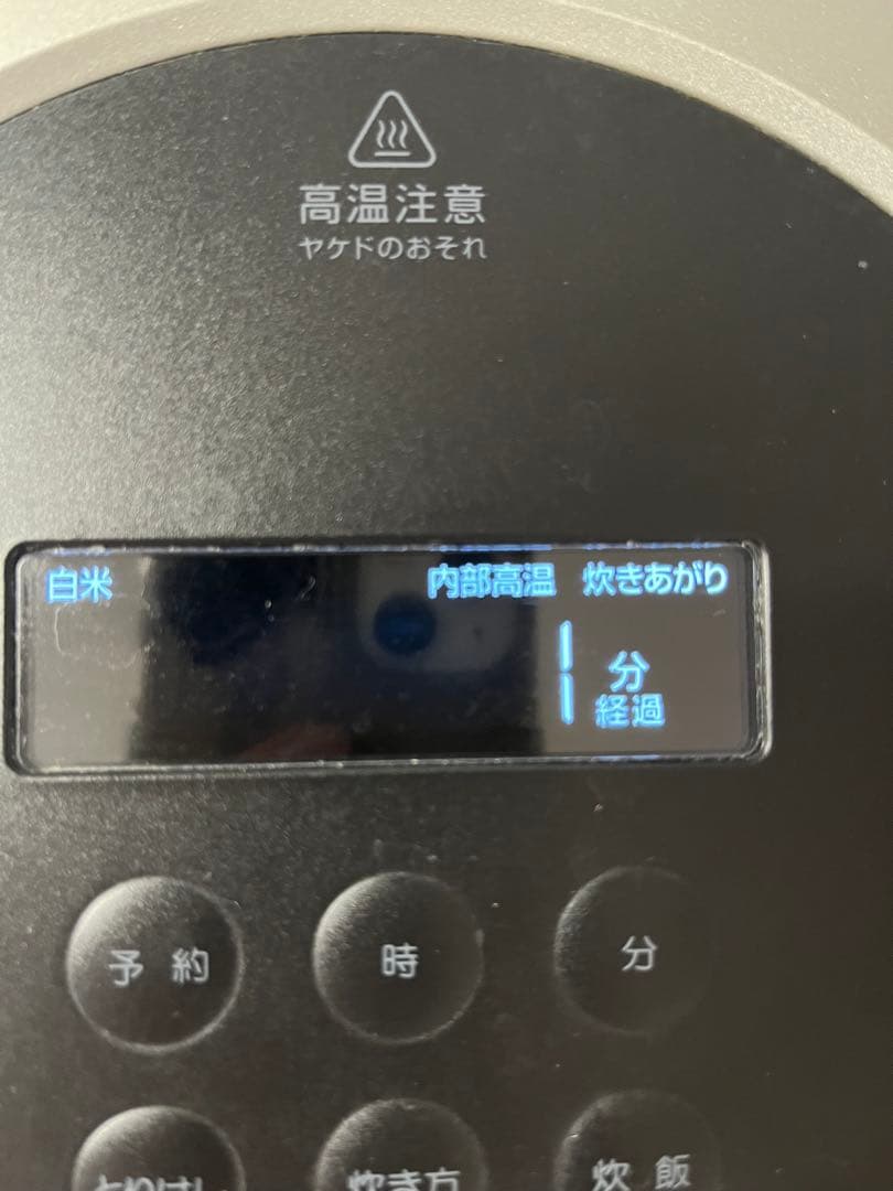 BALMUDA K03A-BK 炊飯器 670W 0.54L