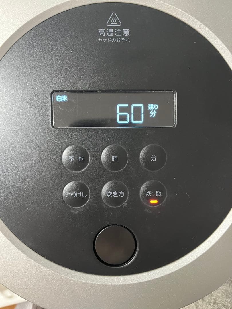 BALMUDA K03A-BK 炊飯器 670W 0.54L