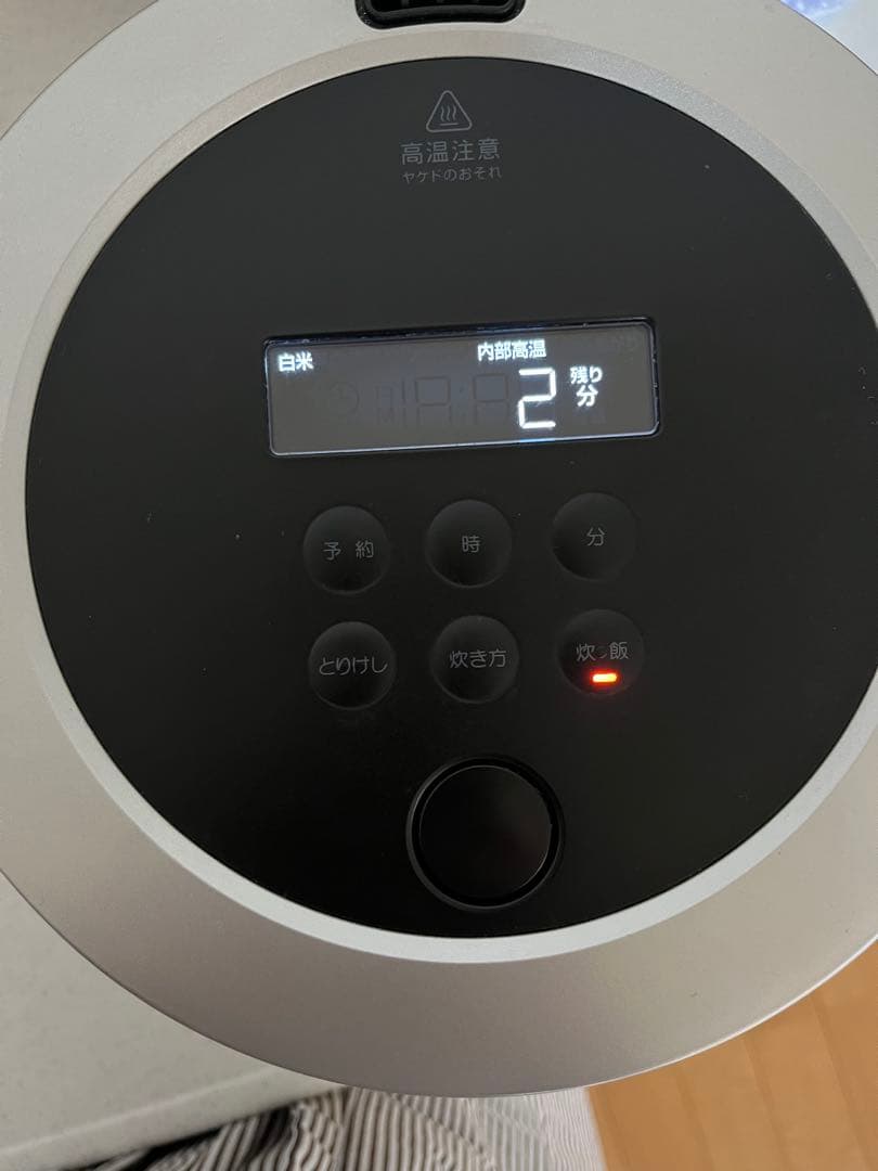 BALMUDA K03A-BK 炊飯器 670W 0.54L