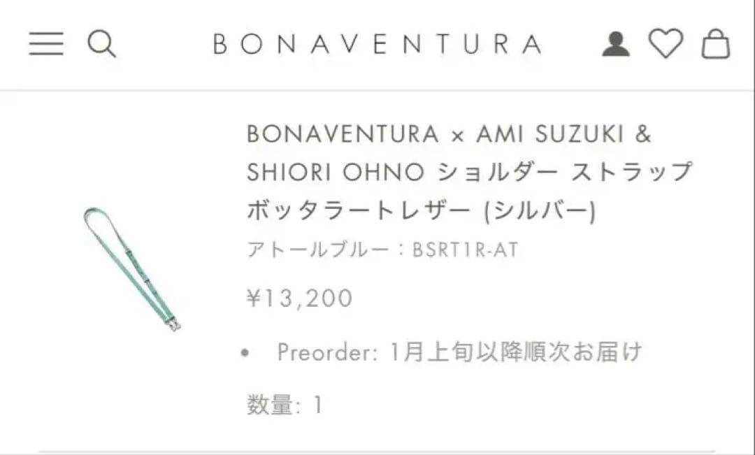 BONAVENTURA x AMI SUZUKI iPhoneストラップ