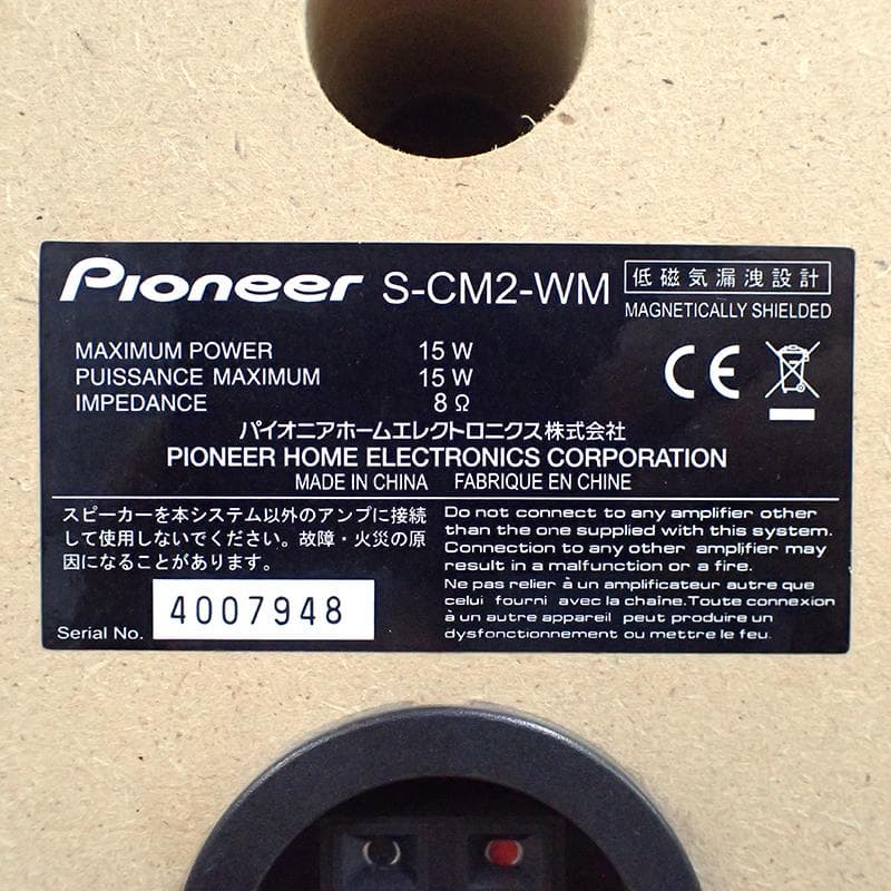 986 パイオニア CDミニコンポ Bluetooth対応 X-CM32BT