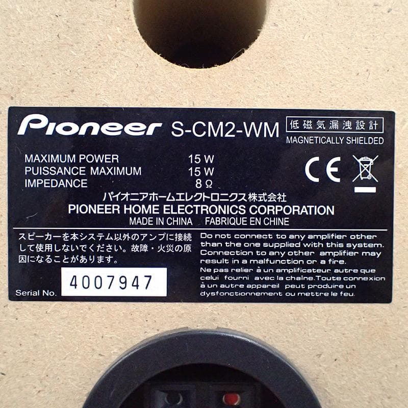 986 パイオニア CDミニコンポ Bluetooth対応 X-CM32BT