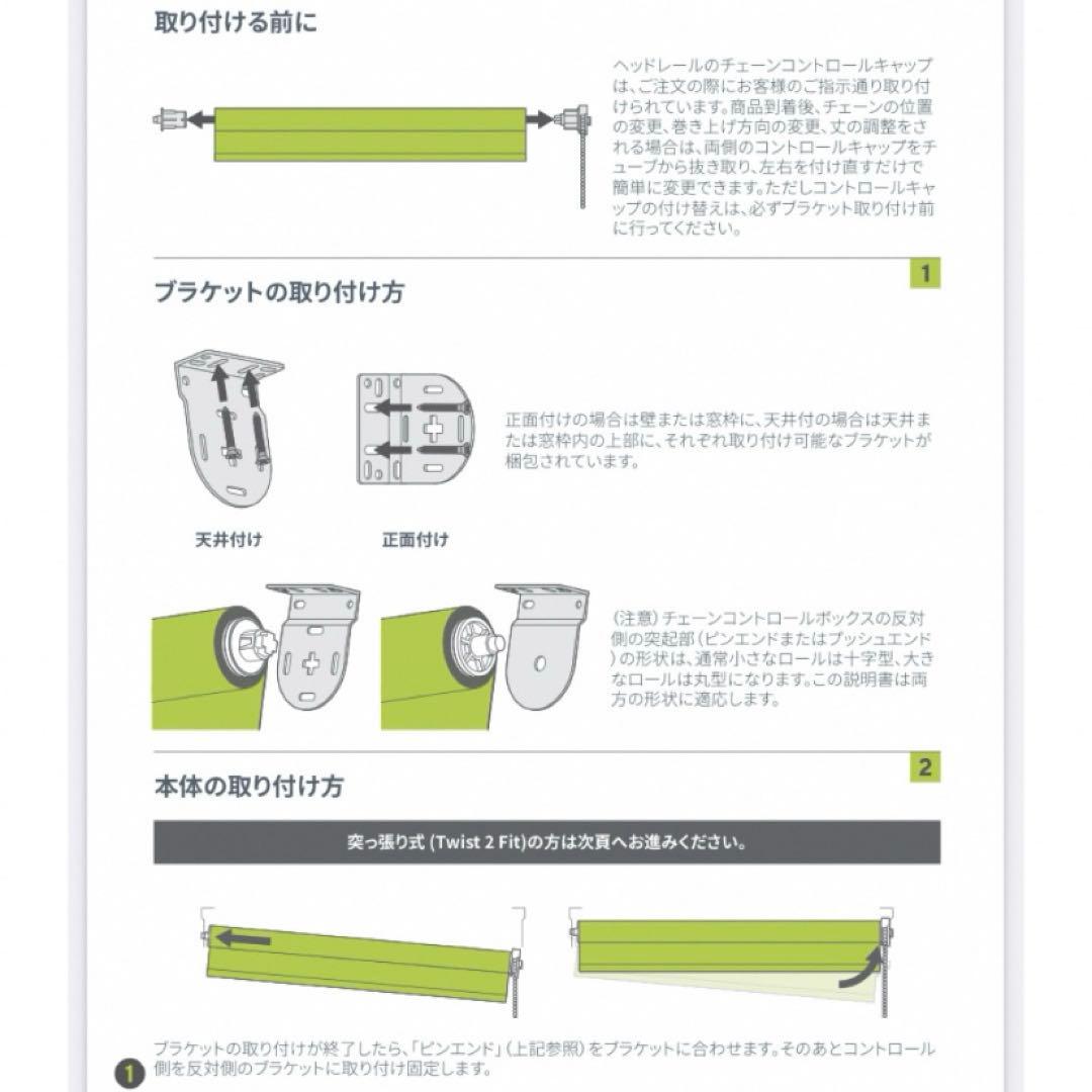 【Tuiss Decor】 カレス＊遮光＊シルバー＊ロールスクリーン＊3つセット