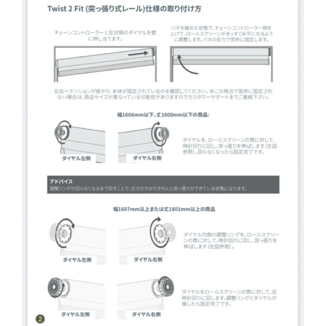 【Tuiss Decor】 カレス＊遮光＊シルバー＊ロールスクリーン＊3つセット