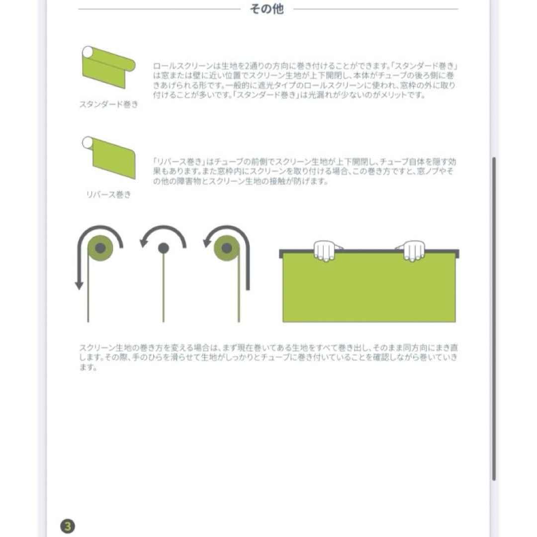 【Tuiss Decor】 カレス＊遮光＊シルバー＊ロールスクリーン＊3つセット