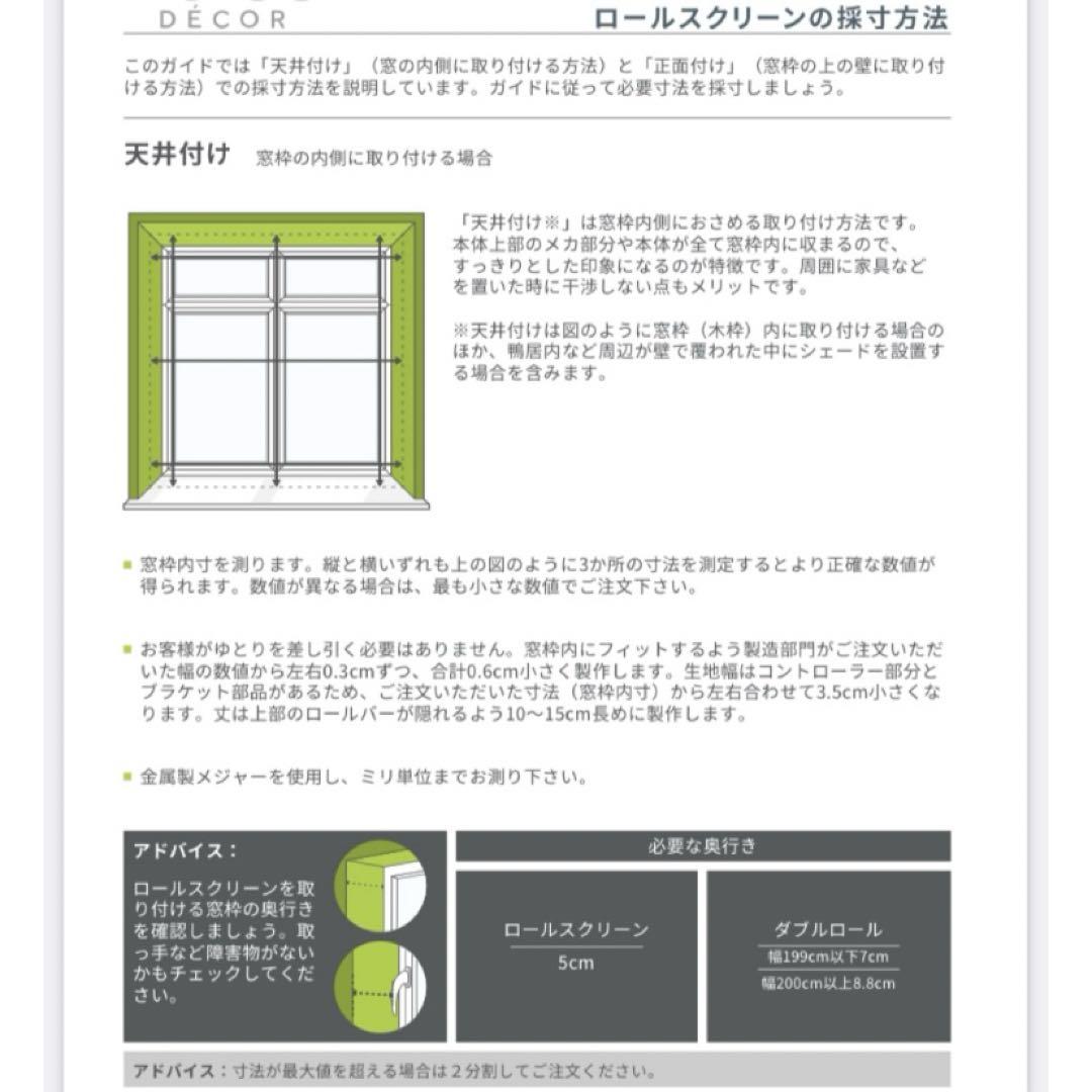 【Tuiss Decor】 カレス＊遮光＊シルバー＊ロールスクリーン＊3つセット