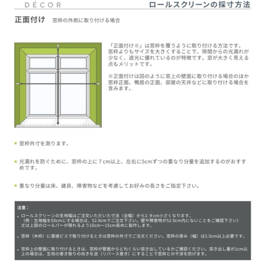 【Tuiss Decor】 カレス＊遮光＊シルバー＊ロールスクリーン＊3つセット