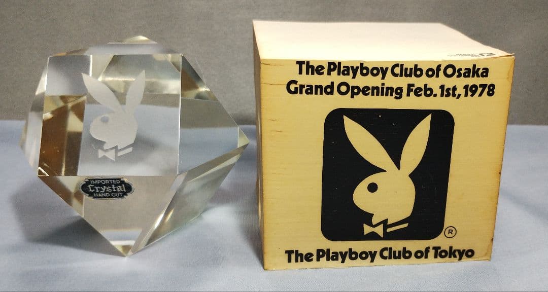 集英社 月間 PLAYBOY 【 1975年創刊記念 】 レアヴィンテージ 文鎮