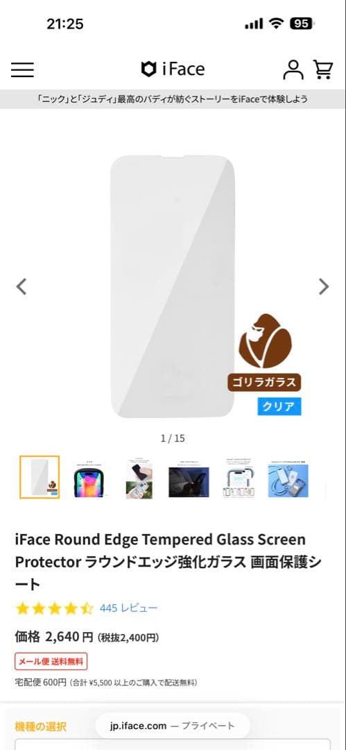 【美品】Apple iPhone 16e ホワイト simフリー