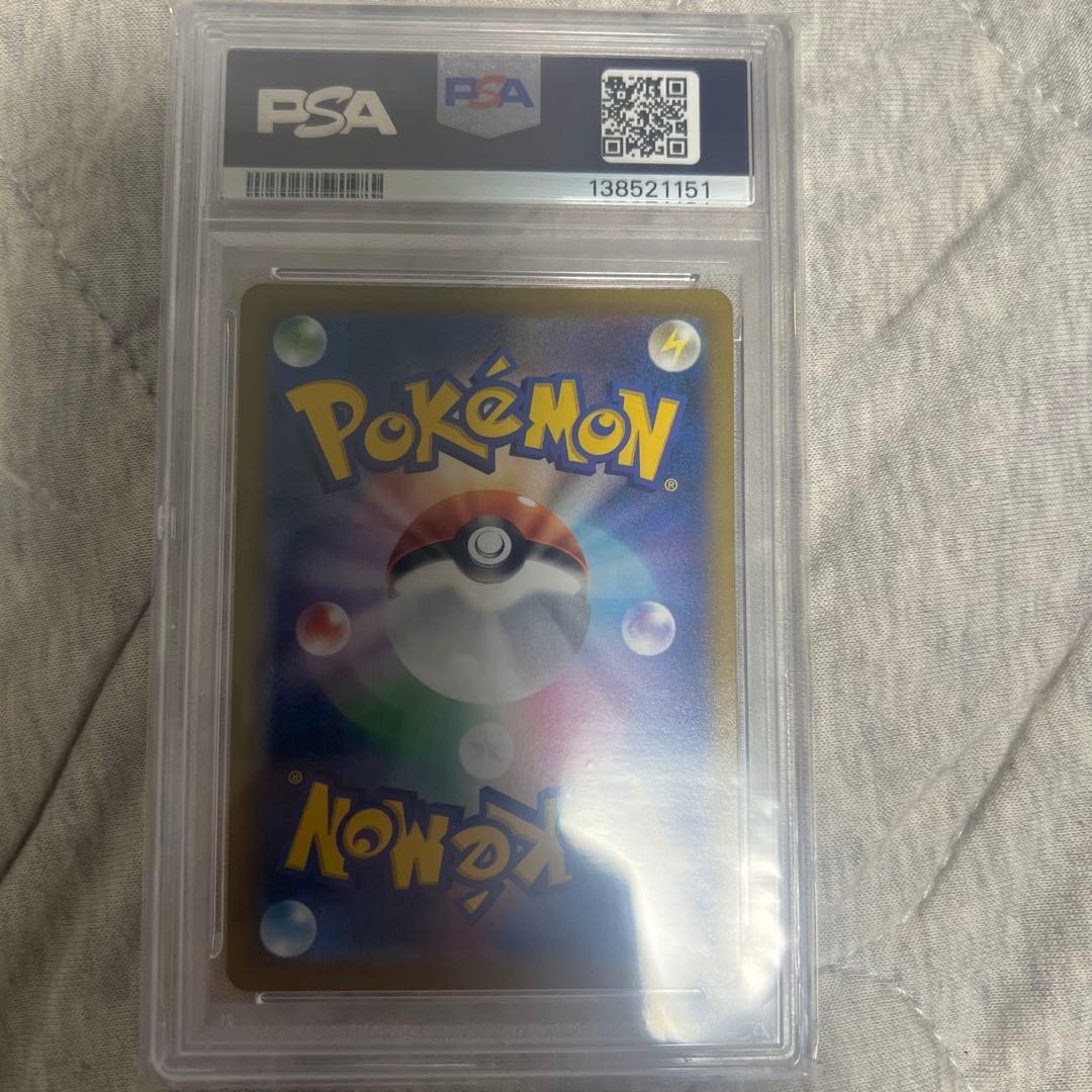 ポケモンカード ブースター PSA10 CHR