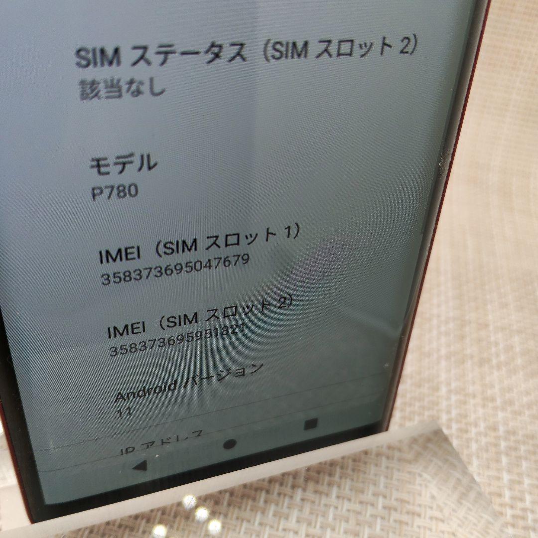 ①Rakuten Hand 5G P780 レッド128GB SIMフリー