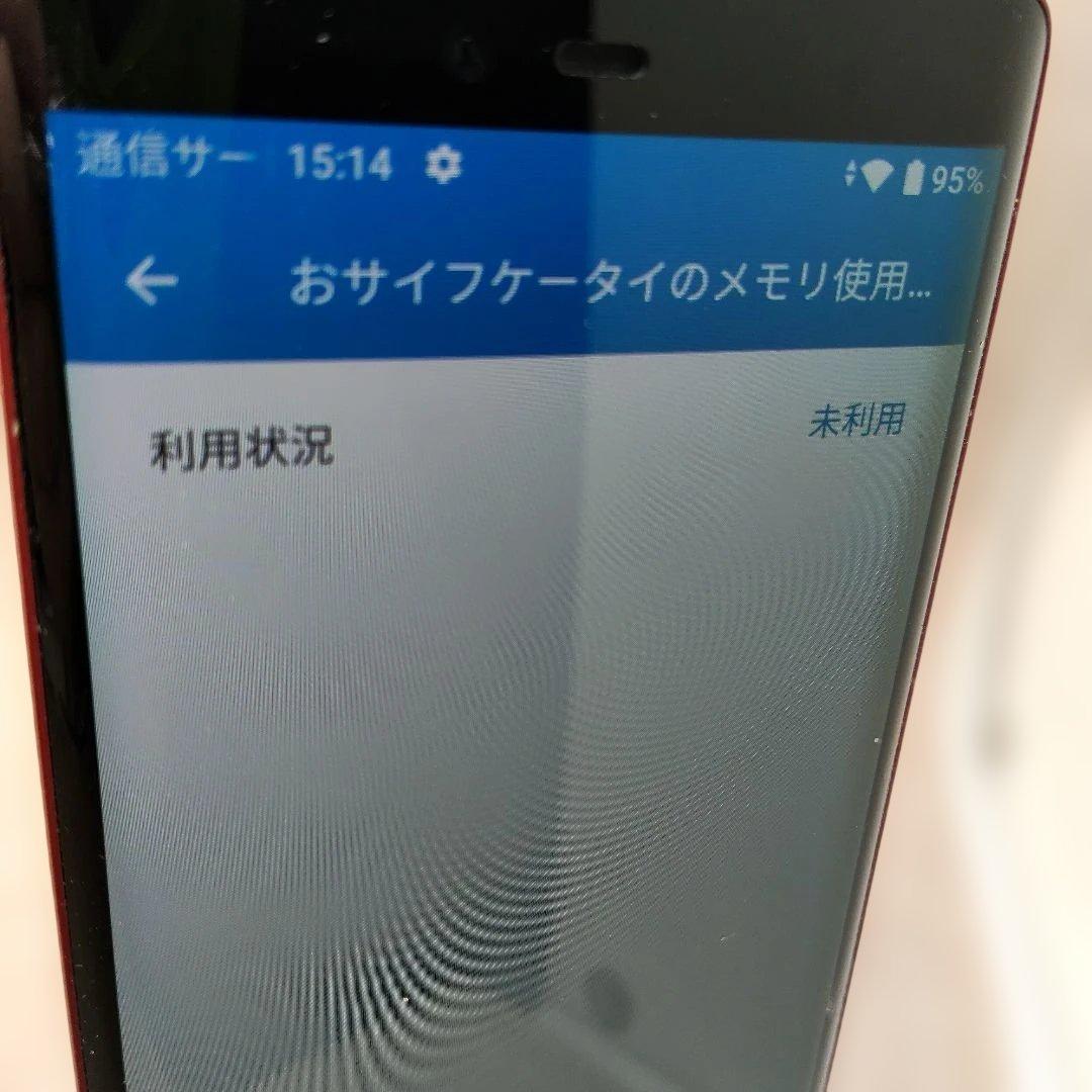 ①Rakuten Hand 5G P780 レッド128GB SIMフリー