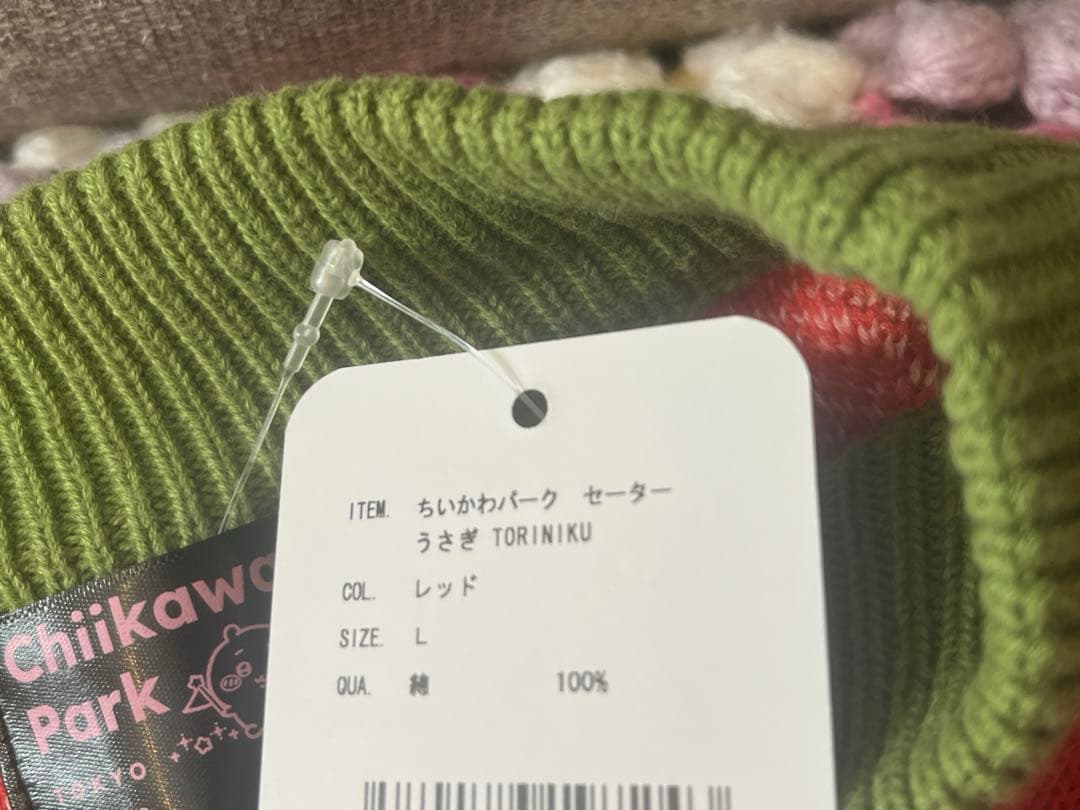 ちいかわパーク セーター うさぎ TORINIKU レッド Lサイズ