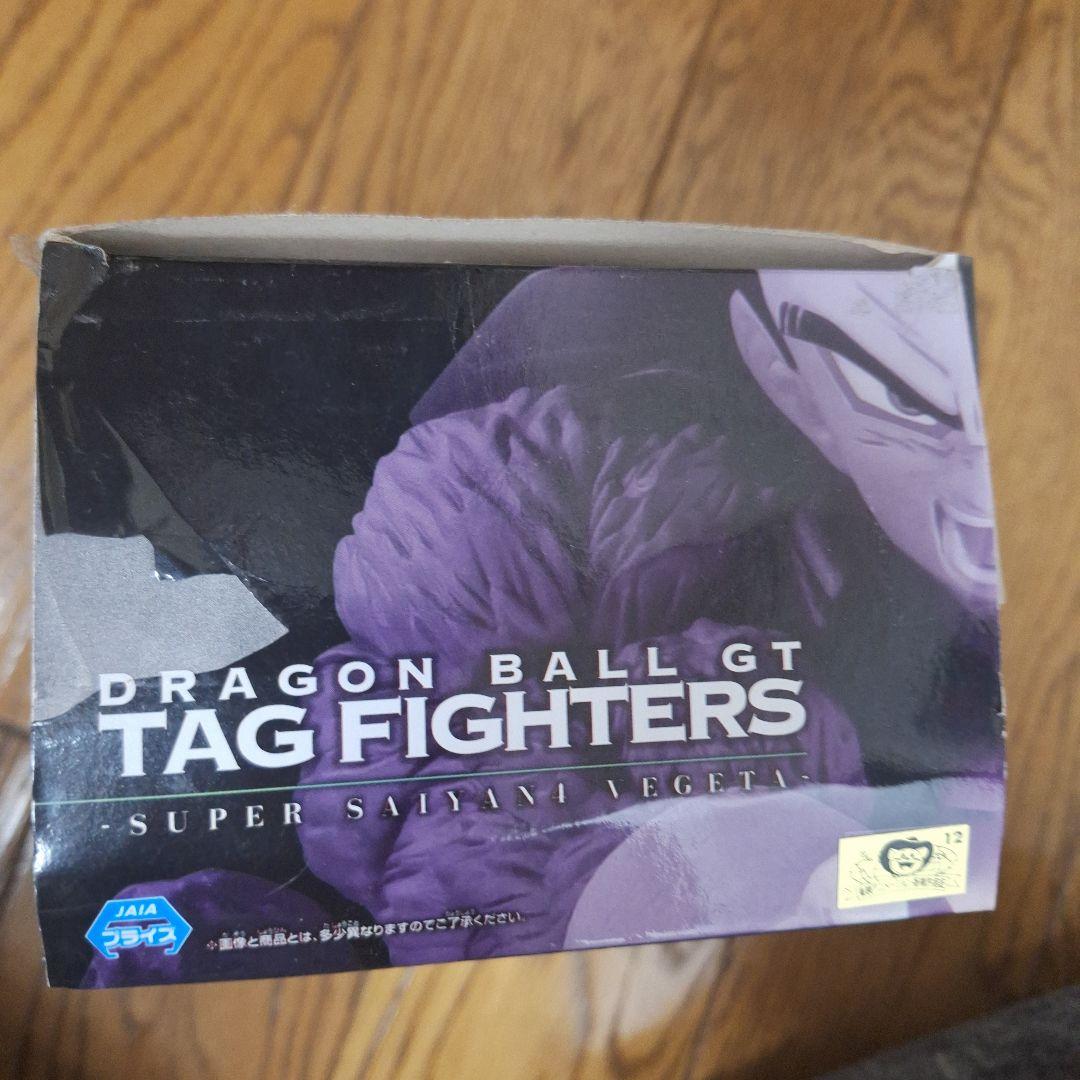 ドラゴンボールGT 悟空スーパーサイヤ人4 ベジータスーパーサイヤ人4