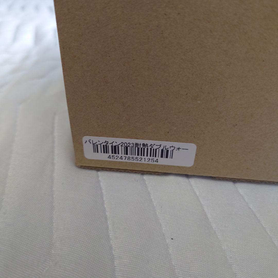 専用　スターバックス バレンタイン2023耐熱ダブルウォールグラス355ml