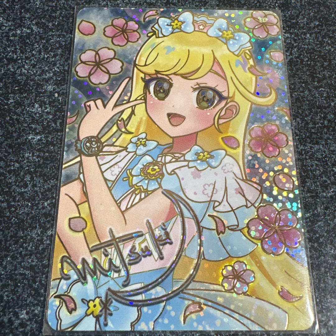 映画ひみつのアイプリ 入場者特典第1弾 アイプリカード 4点セット