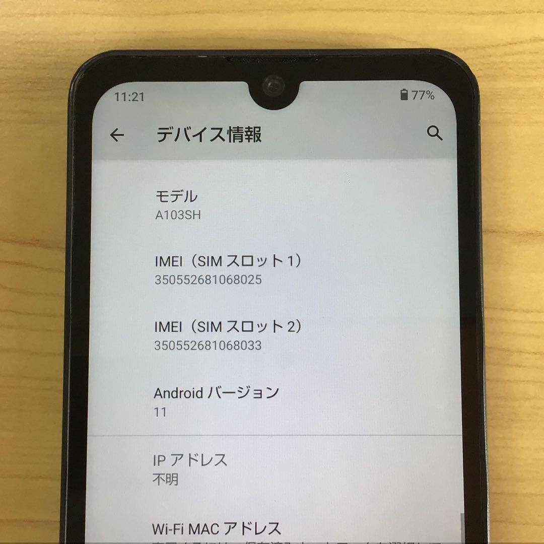 【スマホ】AQUOS wish(A103SH)