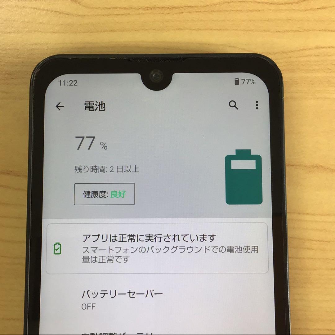 【スマホ】AQUOS wish(A103SH)