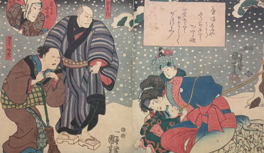 浮世絵版画、役者絵2枚綴り 歌川国芳画、弘化4年～嘉永5年出版