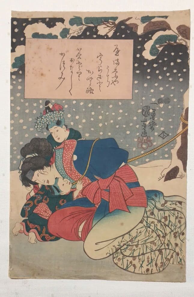 浮世絵版画、役者絵2枚綴り 歌川国芳画、弘化4年～嘉永5年出版