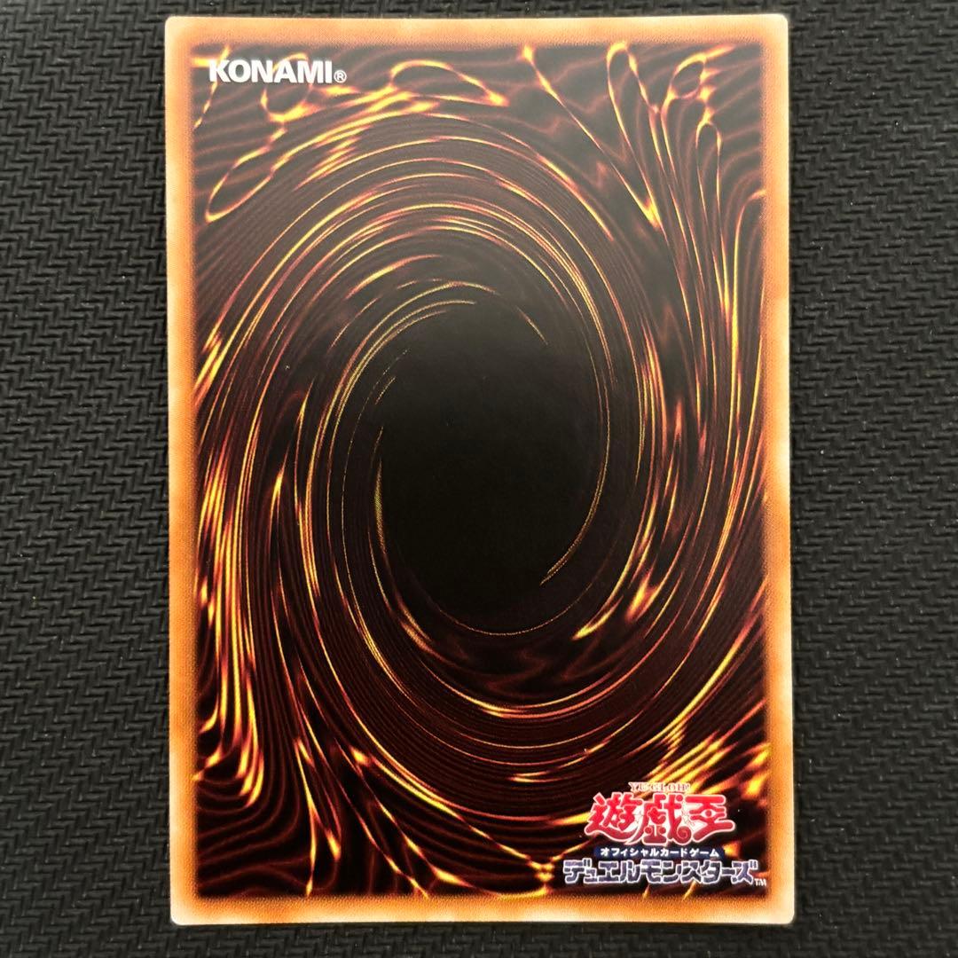 遊戯王 烙印竜アルビオン プリズマ プリシク