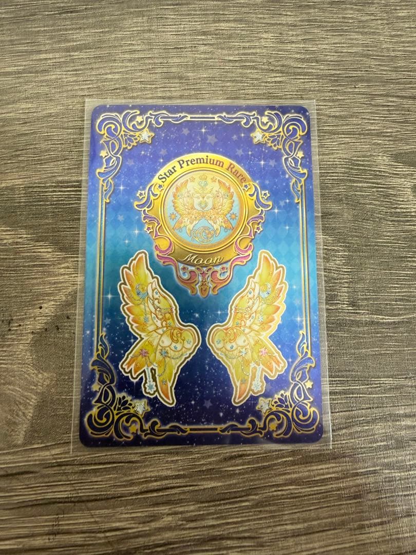 アイカツカード・チケットライクコレクション