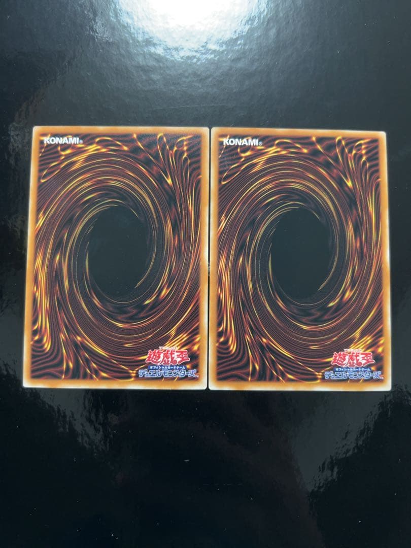 聖王の覇道 オーバーフレーム プリシク2枚セット