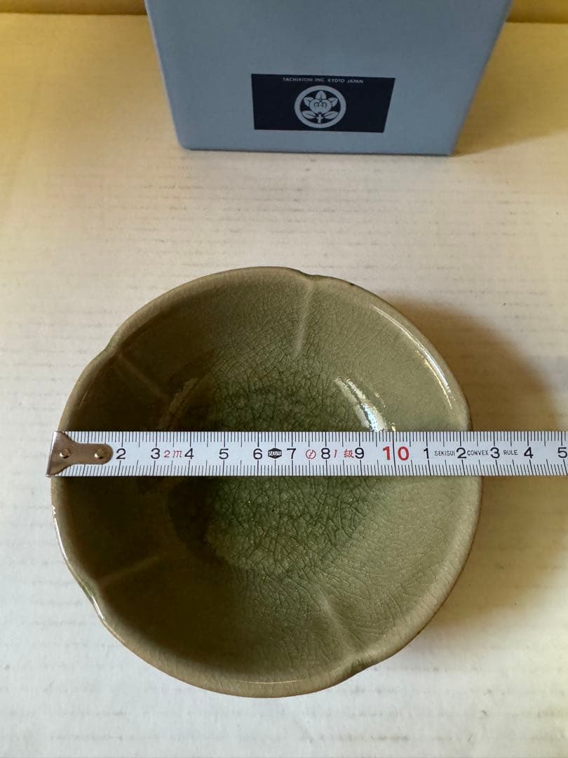 たち吉　和食器　花割小鉢　15個セット　ヒビ入陶器　グリーン×10 ブルー×5