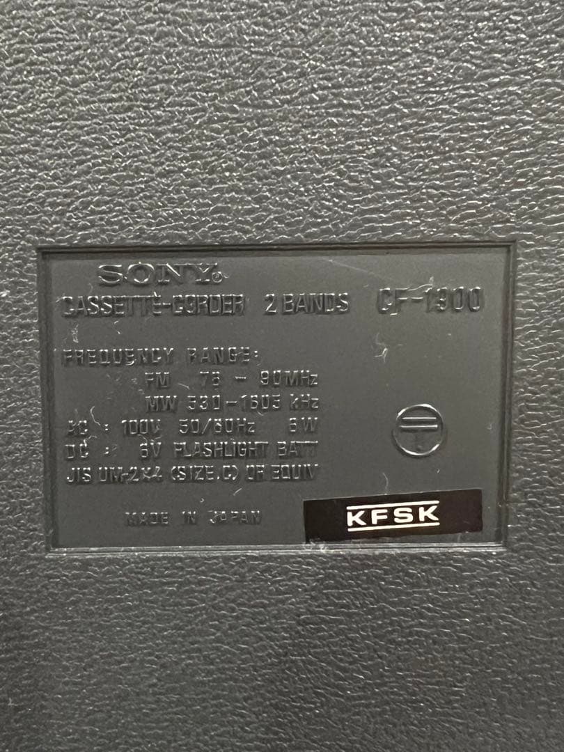 SONY CF-1900 pro1900 昭和レトロ ラジカセ RETRO