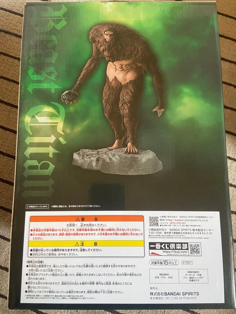 進撃の巨人 一番くじ A賞 獣の巨人 MEGAIMPACT フィギュア