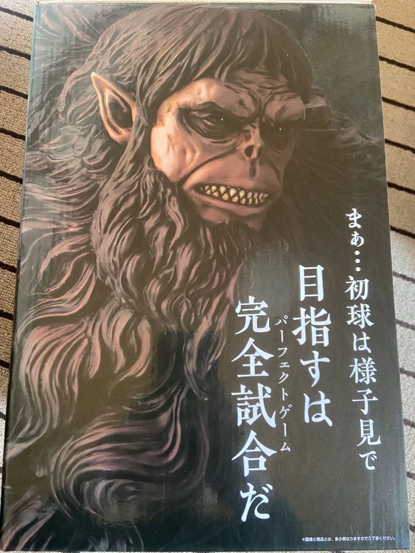 進撃の巨人 一番くじ A賞 獣の巨人 MEGAIMPACT フィギュア