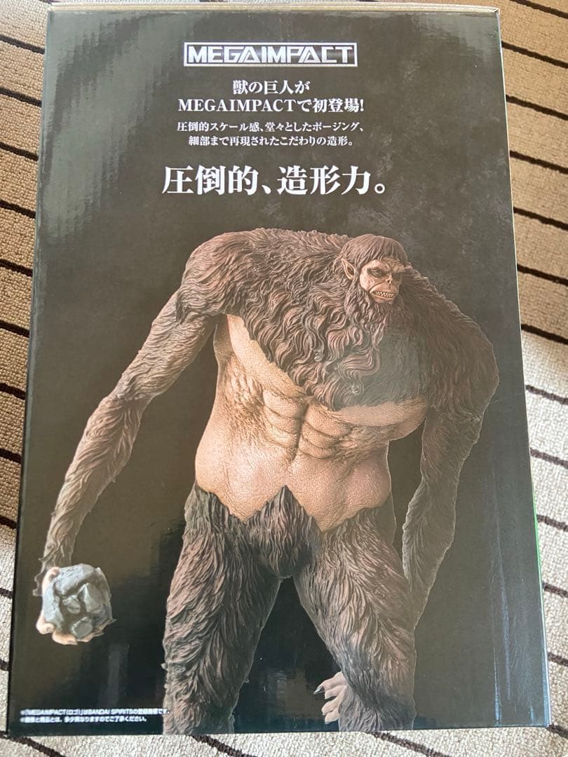 進撃の巨人 一番くじ A賞 獣の巨人 MEGAIMPACT フィギュア