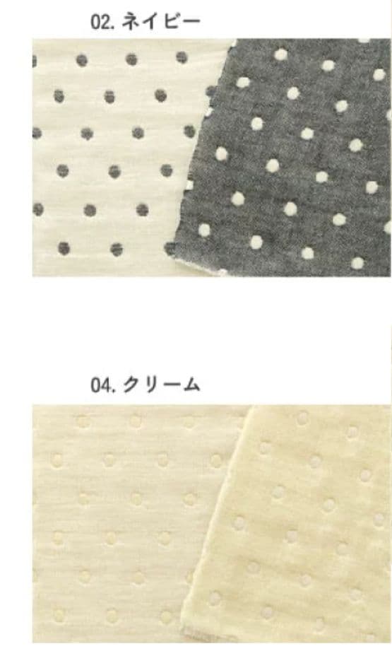 みんみん☆