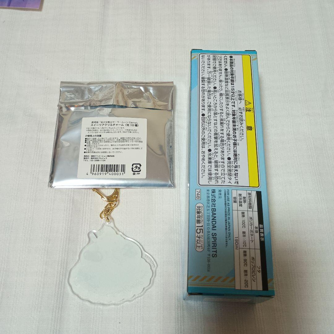 美少女戦士セーラームーングッズまとめ売り