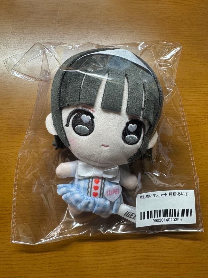 あいす 4点セット