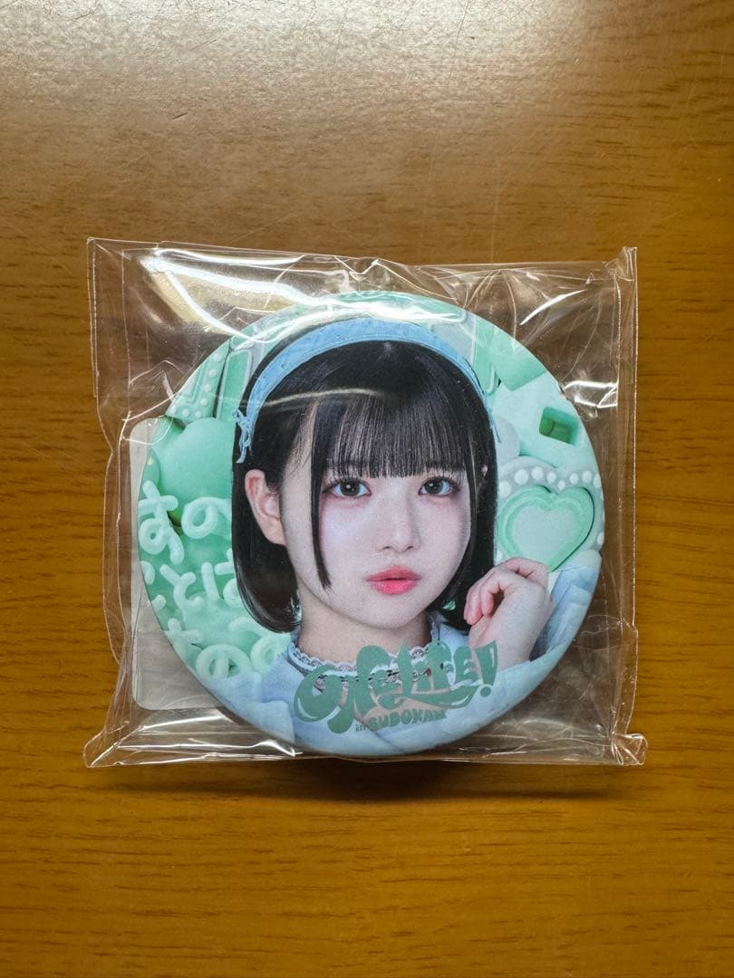 あいす 4点セット