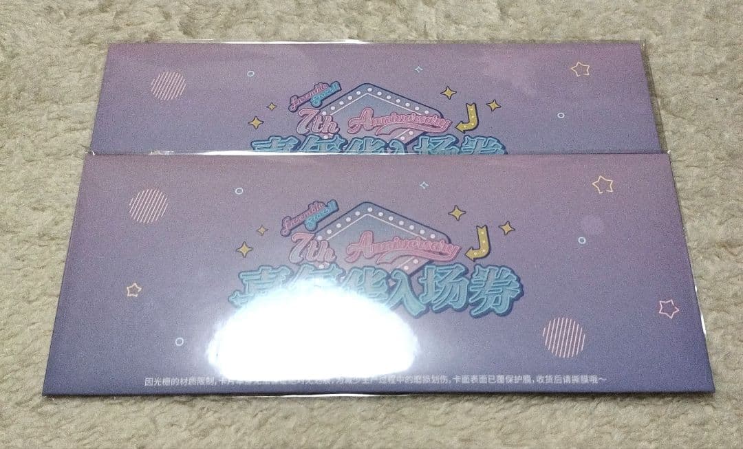 あんスタ　蓮巳　敬人　紙類セット　まとめ売り