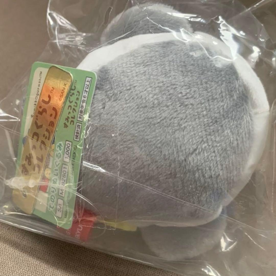 [1972]すみっコぐらし　てのりぬいぐるみ　京急&羽田in大田区　９点セット