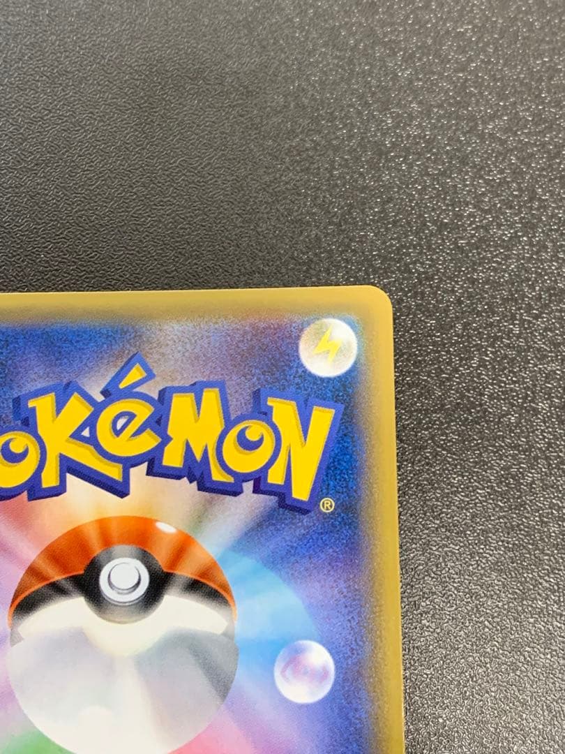 トウホクのピカチュウ 088/SM-P プロモ