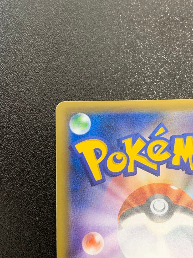 トウホクのピカチュウ 088/SM-P プロモ